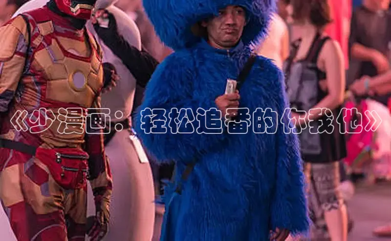 51漫画网官网免费