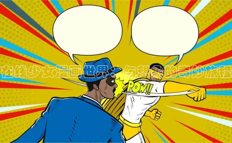 五一动画网页版