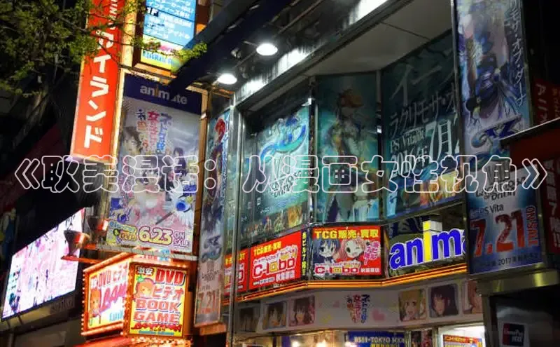 51漫画官网免费网页版进入