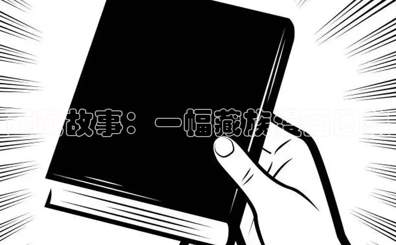51漫画官网免费网页版进入
