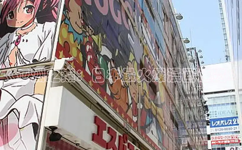 51漫画免费阅读