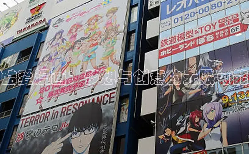 51动画网页版官网