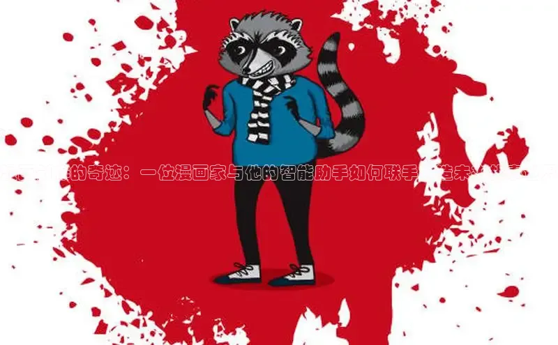 5.1漫画破解版免费版安装