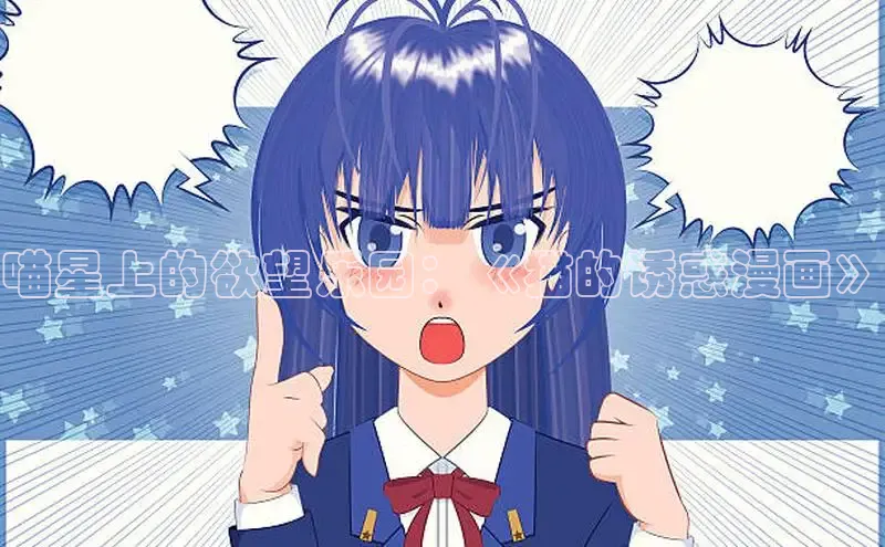 51动漫漫画免费登录入口