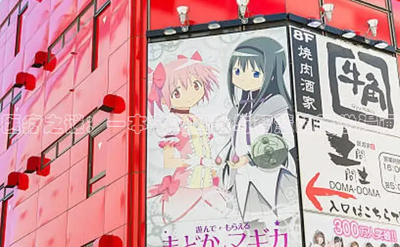 51漫画网官网免费